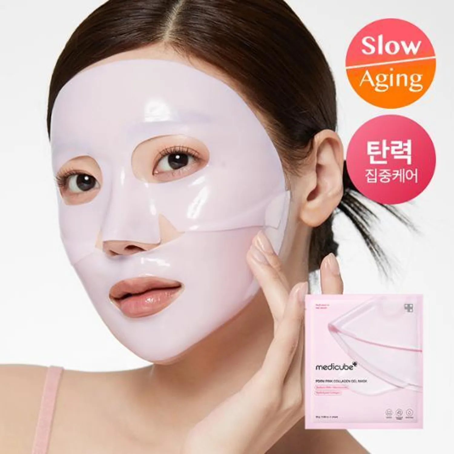 Pessoa usando a máscara facial Medicube PDRN Pink Collagen Gel Mask e mostrando a embalagem do produto